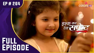 Vidhu से मिला Viplav | Ishq Ka Rang Safed | इश्क का रंग सफ़ेद | Full Episode | Ep. 264