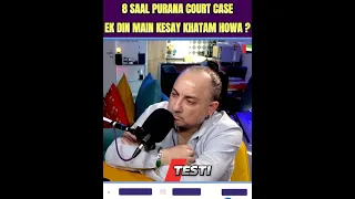 Court Case Ek Din Main Khatam KarDia ?  | Testimony | #reels #shorts #viral  #successstory #trending