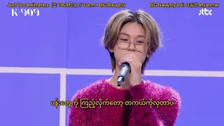 Just 10 centimeters (딱 10CM만) - 10CM & BIG Naughty // Myanmar Subtitles // mmsub　