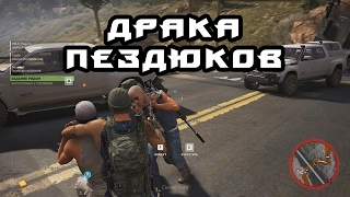 Ghost Recon® Wildlands (ЗАКРЫТАЯ БЕТА) (2)