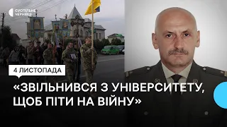 У Чернівецькій області попрощались з викладачем Сергієм Місевичем, який загинув у боях на Херсонщині