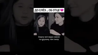 Про Папу до слёз