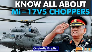 Know all about the ill-fated Mi-17V5 chopper that was carrying CDS Gen Bipin Rawat | Oneindia News