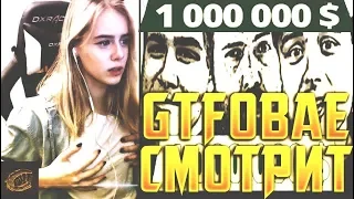 gtfobae смотрит Топ10 БОГАТЫХ Ютуберов!