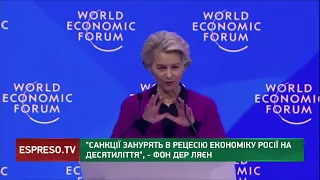 Росія буде покарана за розв'язання війни проти України, -  Урсула фон дер Ляєн