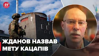 Жданов розкрив справжню ціль окупантів на Запорізькій АЕС @OlegZhdanov