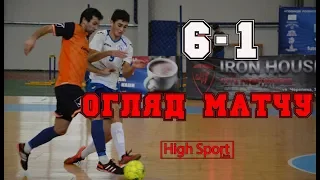 Highlights. "Сумыхимпром-СДПУ" - "Lex VSK-СумБуд" 1:6| HighSportLive | HSL Eye Sport live