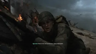 Call of Duty®: WWII_Все попытки на ачивку Редкий везунчик