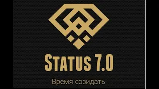 Презентация Status 7 0 от основателя   Ответы на вопросы