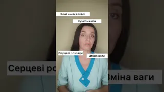 Ознака автоімунного тиреоїдиту, що допоможе відрізнити його від інших хвороб щитовидної залози, зобу