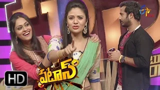 Patas – 13th August  2016 - Full Episode 217  – ETV Plus