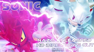 Sonic: Nazo Unleashed DX {RUS DUB}