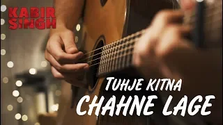 Kabir Singh: Tujhe Kitna Chahne Lage // Fingerstyle Guitar Cover