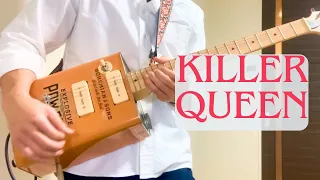 QUEEN Killer Queen Guitar solo Montreal ver.