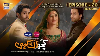 Kuch Ankahi Episode 20 | Highlights | Bilal Abbas | Sajal Aly | Sheheryar Munawar | ARY Digital