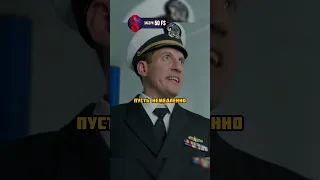 Вывесил флаг вместо полотенца😂 #фильм #сериал #кино