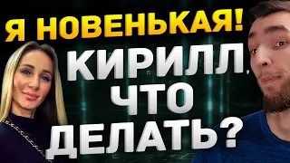 С ЧЕГО НАЧАТЬ НОВИЧКУ И КАК КУПИТЬ КРИПТУ НА BINANCE, ПУТЬ НОВИЧКА ОТ А до Я, КРИПТОВАЛЮТА И БИТКОИН