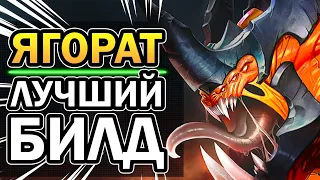 Ягорат Paladins - Новый герой | Лучший Билд, Гайд, Колода | Паладинс за 2 минуты