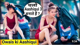 #TheMihiBhai #Aashiqui3  New #TwistPrank   Meri Grilfriend Banogi  Funny Comedy Prank Video  Masti