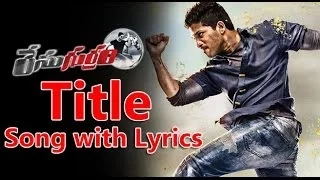 Race Gurram Title Song with Lyrics | Race Gurram Full Songs | Allu Arjun | Shruti Haasan | S Thaman