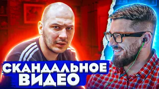 HARD PLAY РЕАКЦИЯ РОССИЯ 23 - СКАНДАЛЬНОЕ ВИДЕО ВЛАДИМИРА