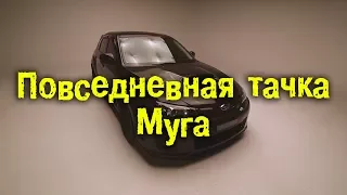 Повседневная тачка Муга [BMIRussian]