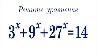 Как решать такие уравнения: 3^x+9^x+27^x=14