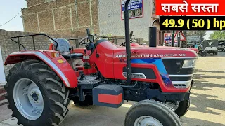 Mahindra Arjun Novo 605 Di ms | 50 hp tractor | full review with price | महिन्द्रा अर्जुन नोवो 605