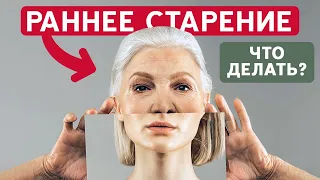 4 ПРИЗНАКА менопаузы / Как БЕЗОПАСНО восстановить организм?