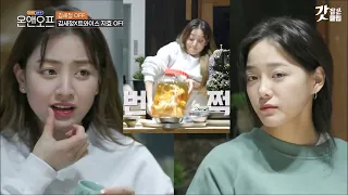 [ENG] tVN 온앤오프 Sejeong & Jihyo try Wine! Dinner Making + Karaoke (ON & OFF) FULL CUT - 210330 Part 2