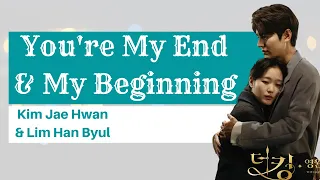 Kim Jae Hwan & Lim Han Byul - You're My End and My Beginning Lyrics [HAN / ROM / ENG]