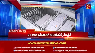 News HeadQuarters @ 9 AM | 28-11-2020 | NewsFirst Kannada