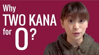 Ask a Japanese Teacher! Why two kana for O?