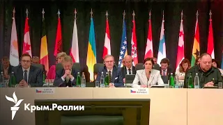 Первые итоги парламентского саммита «Крымской платформы» | Радио Крым.Реалии