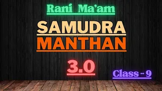 Samudra Manthan 3.0 | Class - 9 | English With Rani Ma'am | Full Vocab Course | One Stop Solution