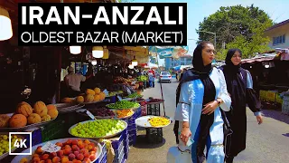 IRAN BANDAR-E Anzali [4K] - Walk on Old Bazaar (MARKET) in city | شنبه بازار انزلی