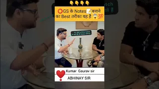 ⭕ऐसे बनाएं GS का Notes 📝💯 Kumar Gaurav sir||GS ka notes kaise banaye||gs ka notes#viral #shorts#ssc