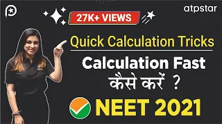 Quick Calculation Tricks for physical Chemistry | NEET | ATP STAR Kota - Anushka Mam