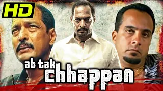 Lok Sabha Election Special Bollywood Film - अब तक छप्पन (HD) | नाना पाटेकर, मोहन अगाशे, रेवथी