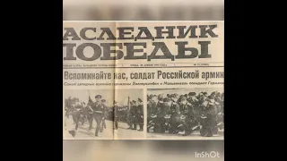 ГСВГ - зонтик для СССР.