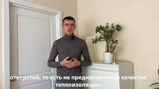 Отличие монтажной пены от утеплителя ППУ.