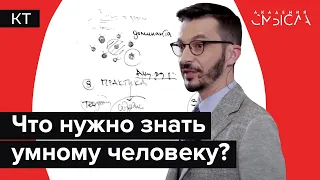 Как быть крутым, или про интеллектуальное меньшинство