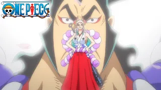 Yamato meets his "son" | One Piece