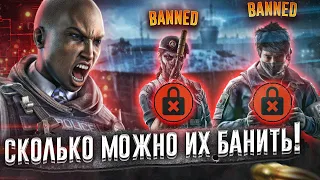 Кого лучше БАНИТЬ в игре Rainbow six siege. Почему они постоянно в БАНЕ? ТОП 10 банов Rainbow six.