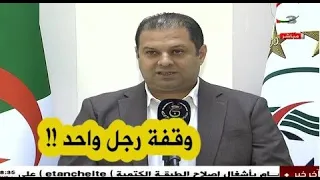 محامي الفاف يحل اليوم بلوزان السويسري للتقديم إلى التاس