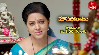 Mouna Poratam Latest Promo | Episode 311 | Mon-Sat 3:00pm | 31st March 2023 | ETV Telugu