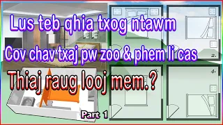 Lus teb qhia txog ntawm cov chav txaj pw zoo thiab phem li cas thiaj raug looj mem.? [EP1]