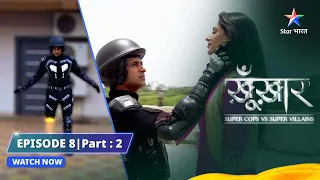 SuperCops Vs Super Villains|| Episode 8 Part-2|| Robot Shaurya #thriller