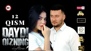 Daydi qizning daftari (o'zbek serial) 12-qism | Дайди қизнинг дафтари (Ўзбек сериал) 12-қисм