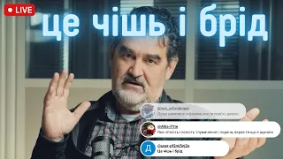 Близькосхідний конфлікт: як це працює. Відповіді на коментарі та питання